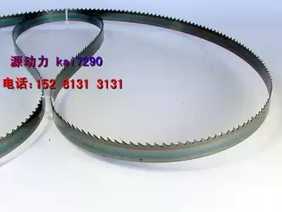 16 inch band saw blade Haiwei MJ344N Mai Taibao General (original imported saw blade professional custom)
