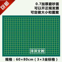 60*80 magnetic blackboard with math coordinate grid blackboard teacher teaching blackboard soft blackboard (3*3 grid)