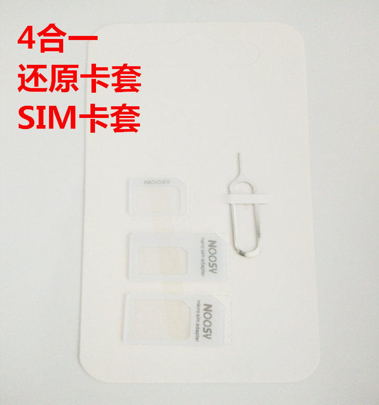 Mobile phone nano phone card 4gsim card sleeve card slot restore card sleeve small card to large card size conversion card holder