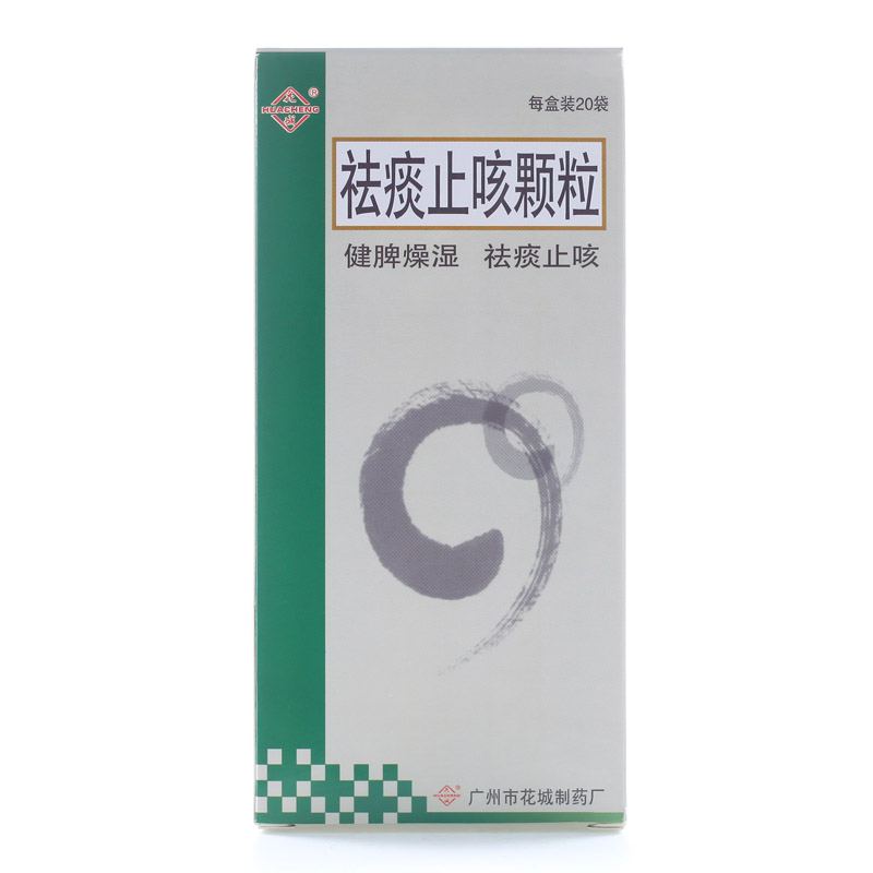花城祛痰止咳颗粒 6g*20袋/盒