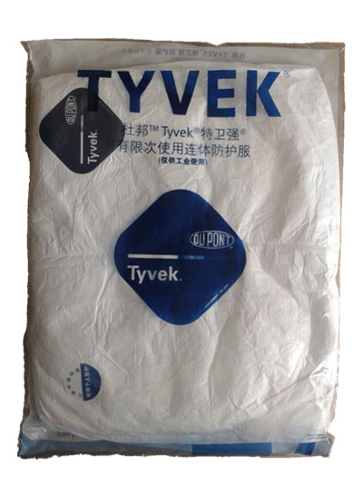 防护服杜邦防护服 杜邦 Tyvek1422A 特卫强 防护服 防尘服 防病毒