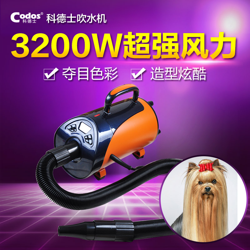 云禾 吹水机 宠物专用 超强配置 狗狗吹水机吹风机 3200W液晶数显