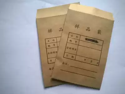 Sample bag Custom sample bag processing instrument envelope bag Kraft paper bag Large quantity preferential()