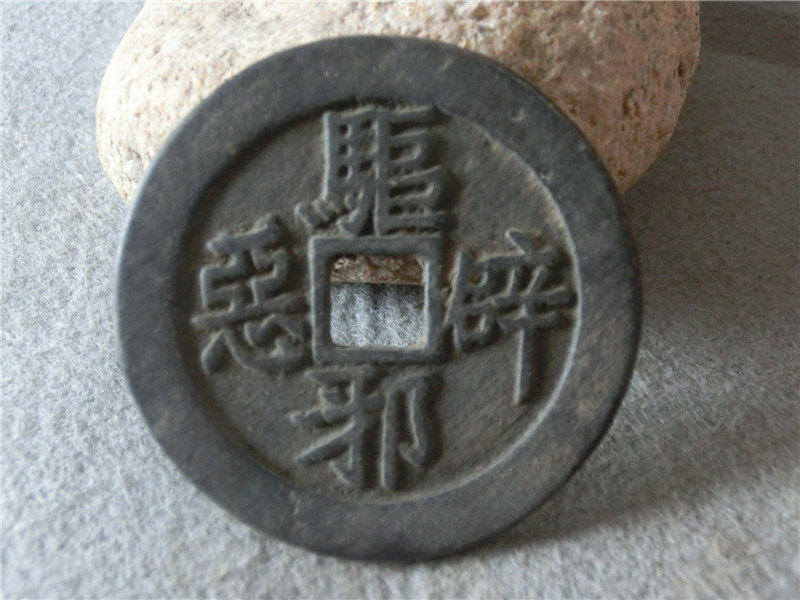 Antique craft gift decoration Xiaoping 5161 pulp pendant craft gift decoration retro handed down