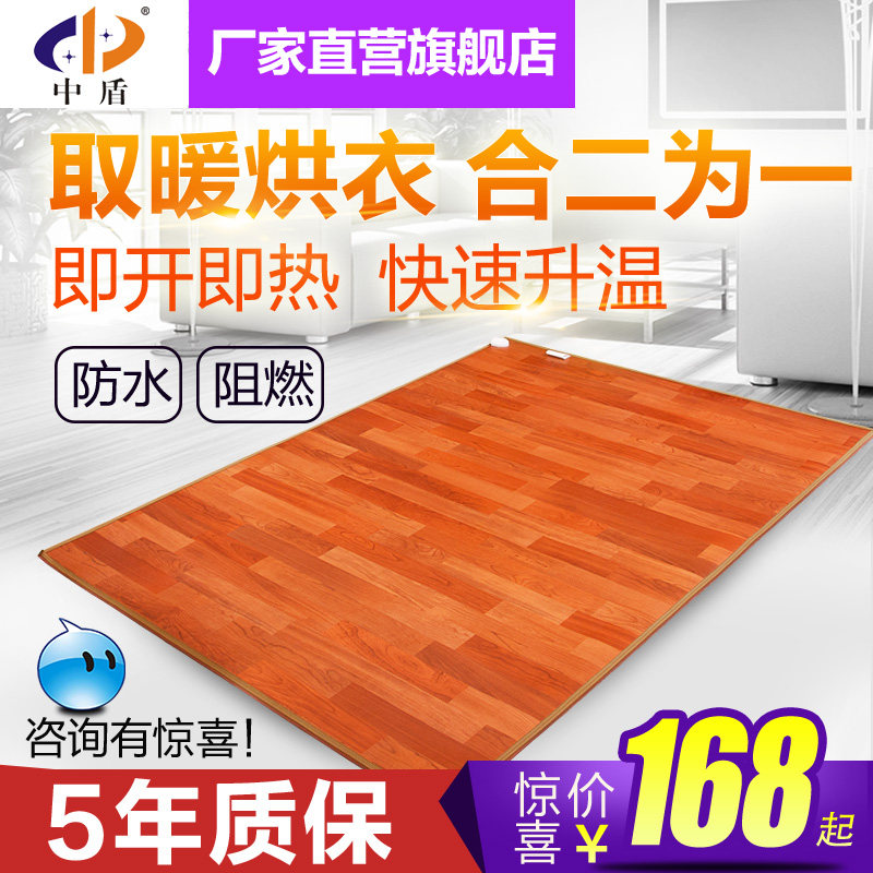 �ж�ZD-DX2̼����ů��