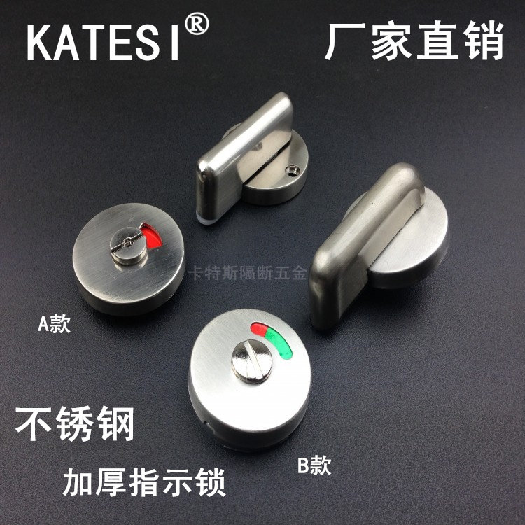 Public Toilet Makeup Room Partition 5 gold accessories Stainless Steel Thickening Indicating Flat Door Lock Partition Lock Catch