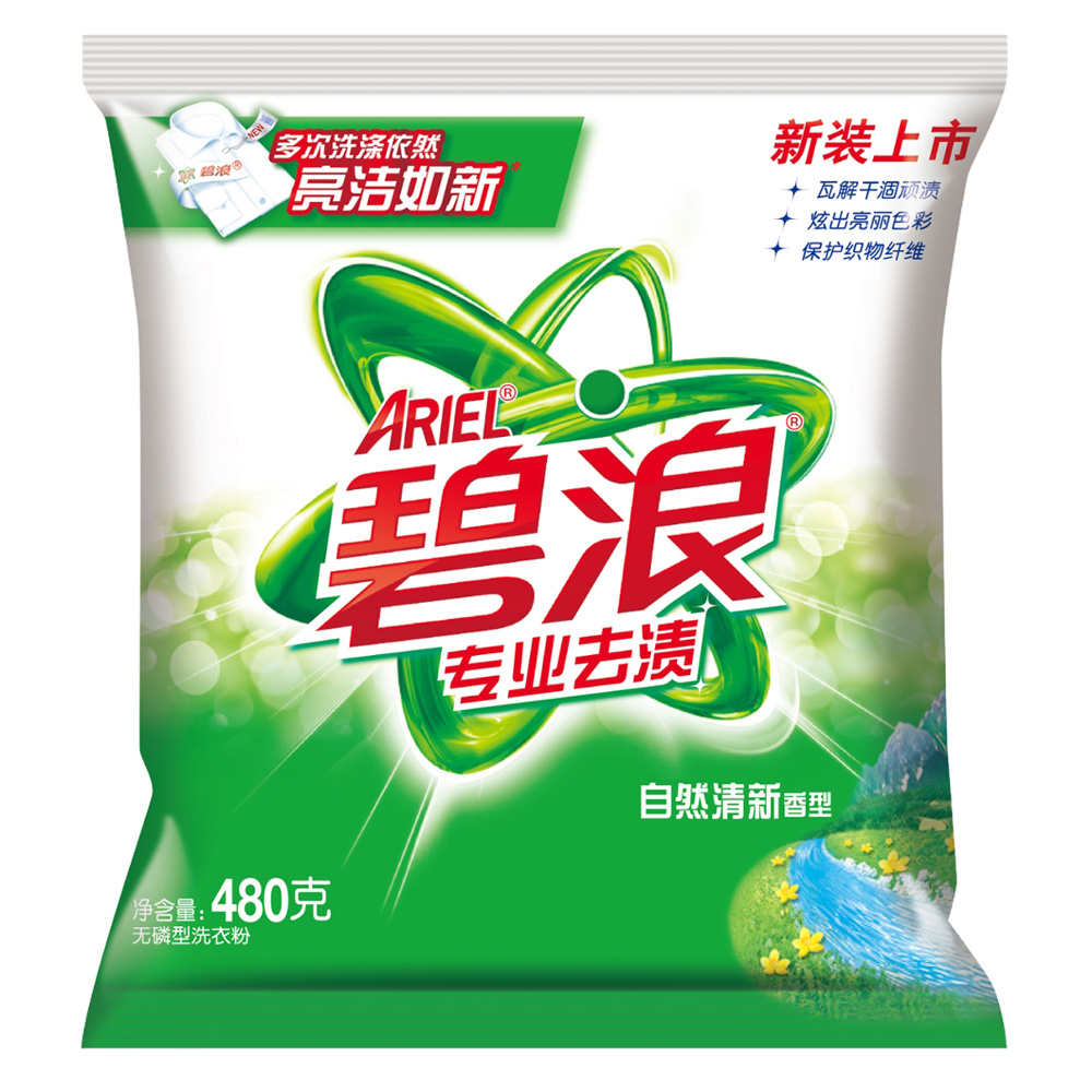 正品 碧浪专业去渍无磷洗衣粉(自然清新型)480g 新旧包装随机发