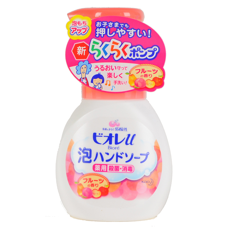 日本原装花王KAO全植物弱酸性除菌消毒洗手液250ml*婴幼儿可用
