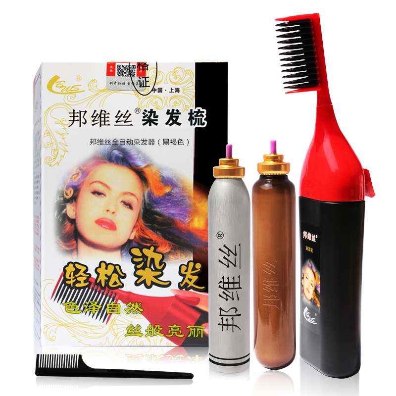 邦维丝染发梳遮盖白发一梳黑一洗黑染发剂染发膏纯黑色焗油打蜡膏