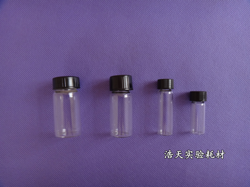 Glass sample bottle 10ML20ml trial package bottle (white) Reagent bottle Essential oil bottle Vial bottle Bacteria bottle
