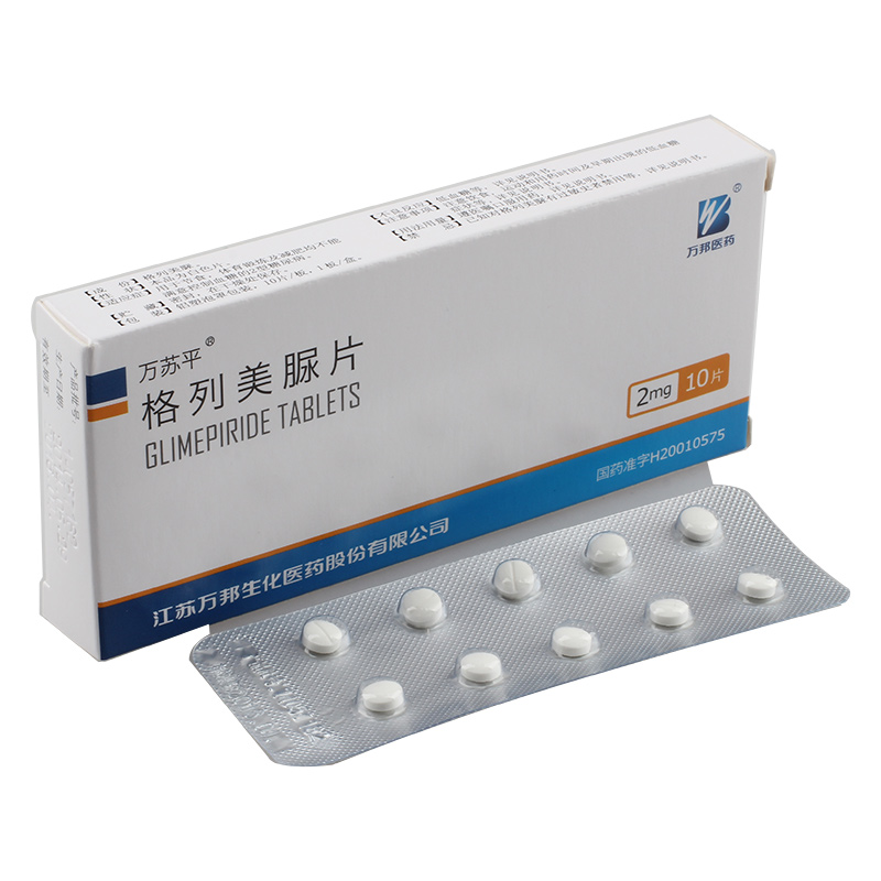 万苏平 万苏平 格列美脲片 2mg*10片/盒
