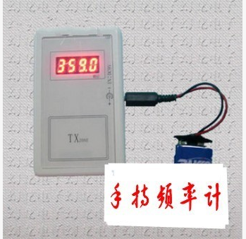 频率计频率测试仪250-450MHZ最小迷你型手持遥控器频率计厂家直销
