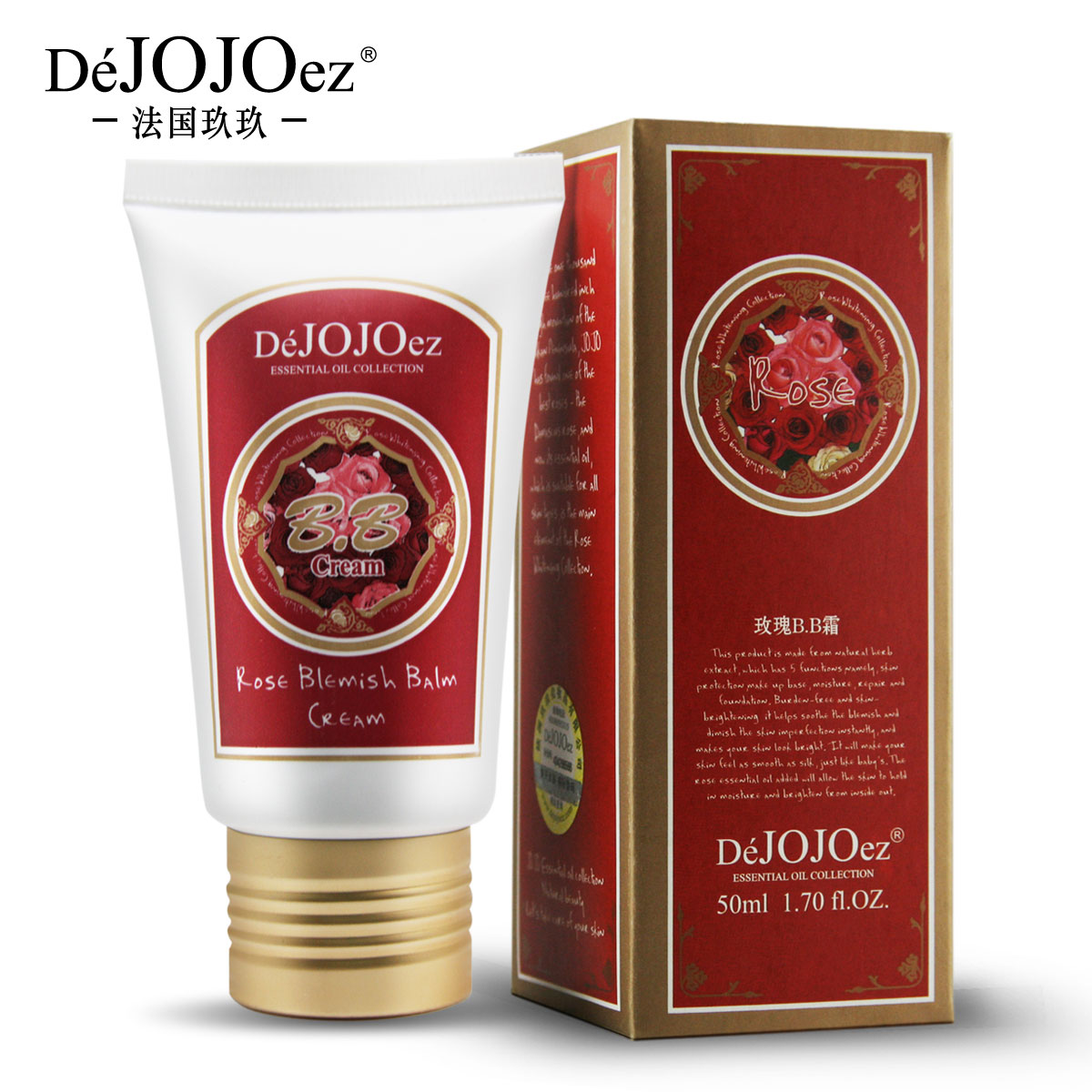 法国玖玖DeJOJOez玫瑰BB霜50ml  美白/遮瑕/防晒/隔离 专柜正品