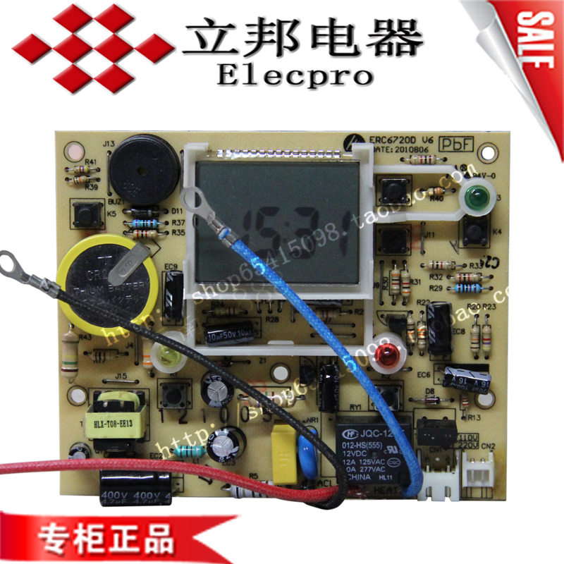 Ilipu (Libon) electric rice cooker ERC6720D circuit board motherboard motherboard