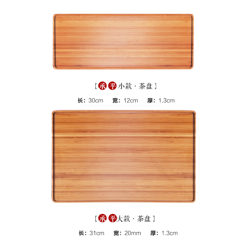 Ceramic story waterproof tea tray rectangle size monolayer saucer dish nanzhu kung fu tea accessories package mail