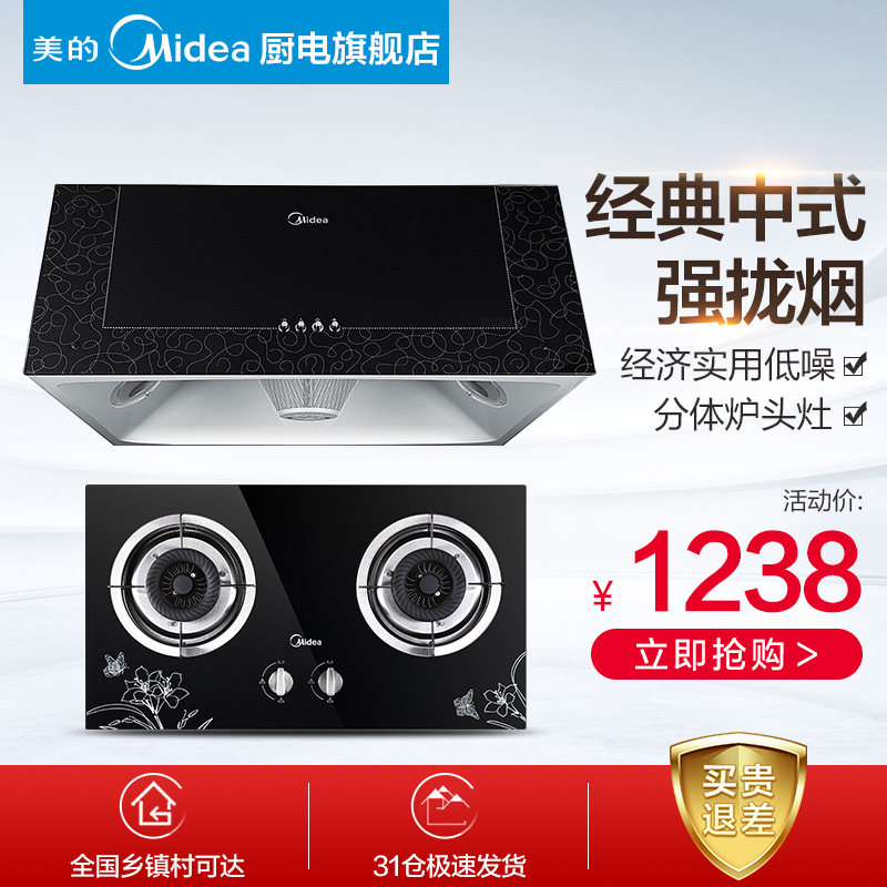 ������ʽ�����̻������̻�ȼ�����as7210+q213b