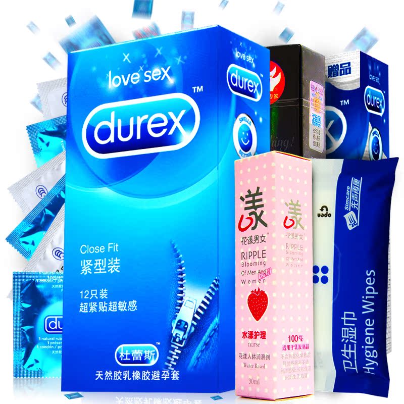 杜蕾斯避孕套紧型装 小号安全套42只男用情趣成人性用品紧绷防脱
