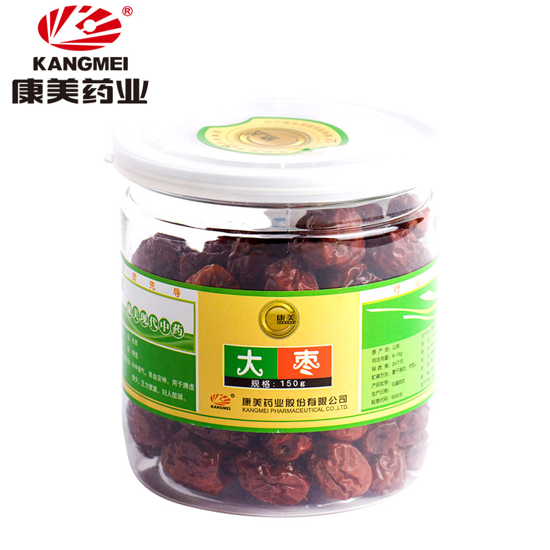 康美红枣150g  精选中药材 红枣大枣 小枣 金丝枣 煲汤