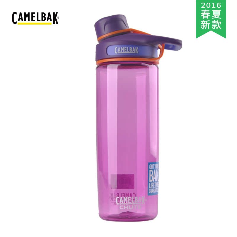 【2016春夏新款】CAMELBAK/驼峰 龙口单层水瓶-Chute 0.6L