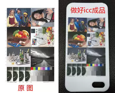 Thermal transfer uv weak solvent mobile phone Protective case ipad color calibration icc color management tablet printer