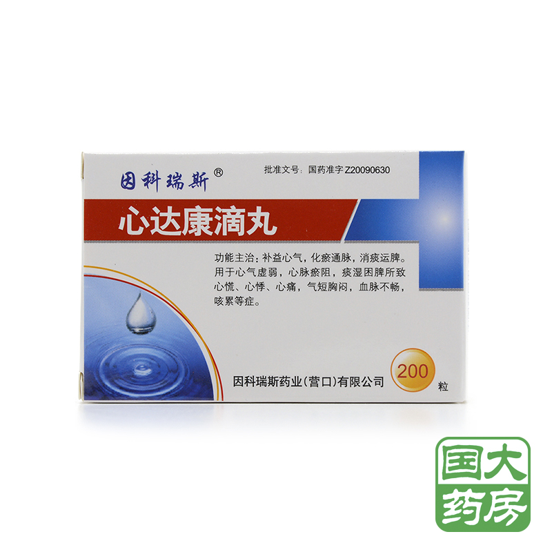 INCREASE/因科瑞斯 心达康滴丸 35mg*200粒/盒