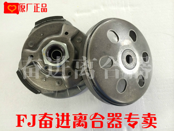 Original LinHai ATV ATV Farmer Car 400 Rear Clutch Driven Wheel