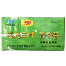 Jialong three leaves Jialong three leaves Jingxiu tea 2 0g bag * 30 bags