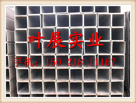 Shanghai Spot Sales Cold Hot Galvanized Hollow Black Square Moment Tube Specs Complete With Q235B Flat Steel 