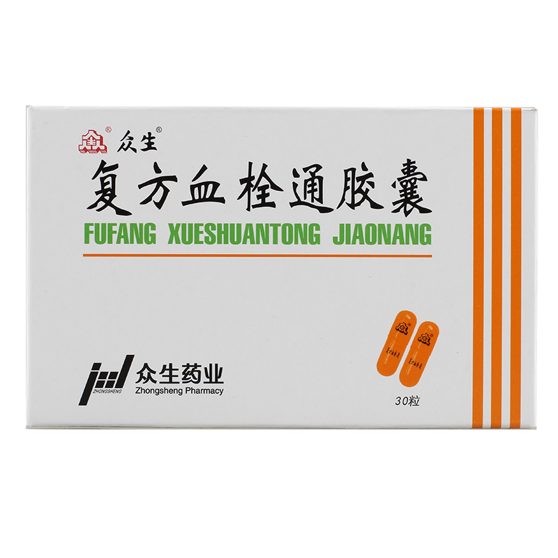 众生 复方血栓通胶囊 0.5g*30粒/盒