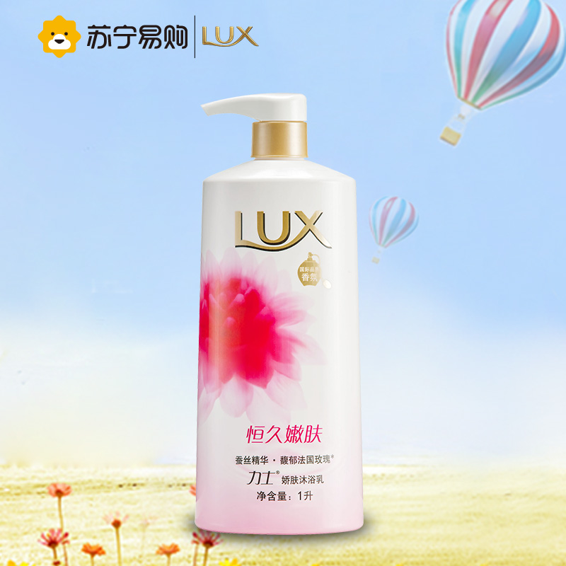 力士娇肤沐浴乳恒久嫩肤1L