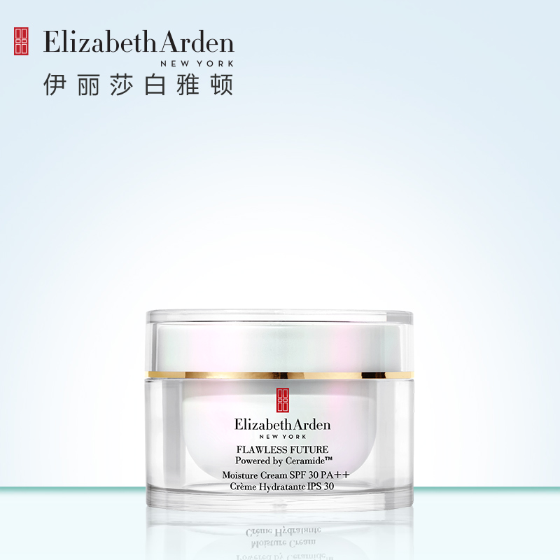 雅顿无瑕未来活颜霜 SPF30/PA++ 滋润防晒抗初老轻乳霜女面霜保湿