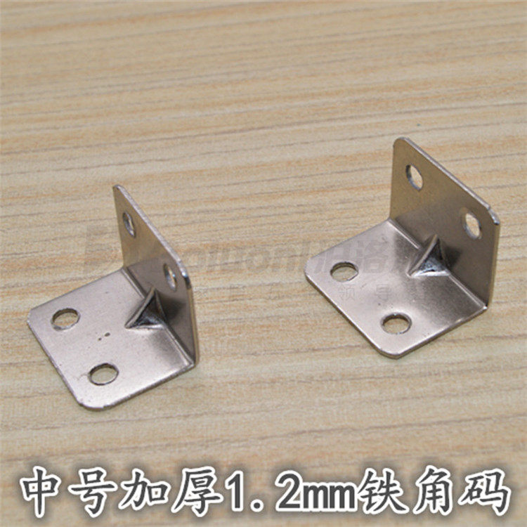 High-grade thickened medium 1 2mm iron angle code small angle piece right angle bracket 90 degree angle code angle iron factory direct sales