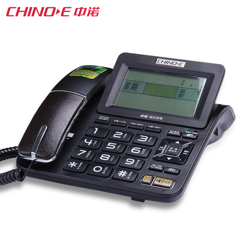 Medium-to-high-scale business phone big screen big button office hands-free call to telegraph landline machine G039
