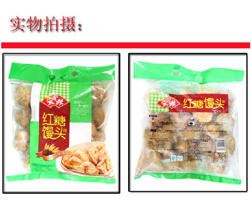 Anjing Runji Bread Bread early 800 g*8 package of specialty food square dining pot in hot pot dinner afternoon tea