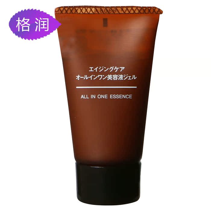 MUJI/无印良品水凝保湿二合一全效精华啫喱凝露 30g