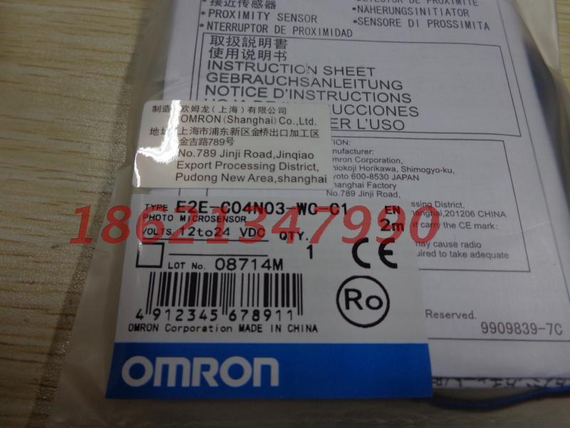 OMRON (OMRON) close to the switch E2E-C04N03-WC-C1