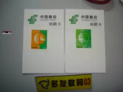 Single special purchase high-quality Postmark Card paste 10 points 5 points white card double glue auction after looking for customer service combined freight