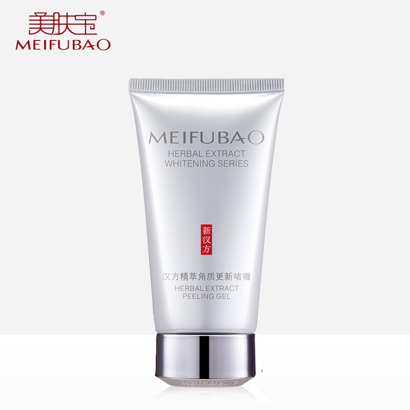 美肤宝汉方精萃更新去角质啫喱75ml补水保湿去黑头面部全身去死皮
