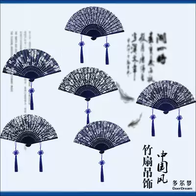 Blue and white fan Handmade folding fan air national wind decoration kindergarten creative hanging decoration classroom corridor layout
