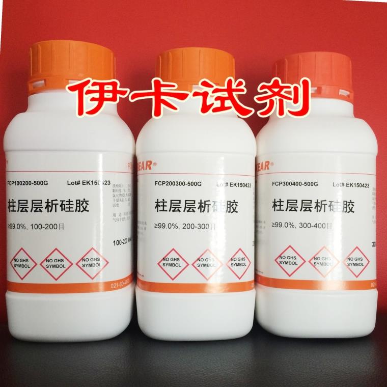 实验试剂 层析硅胶 FCP硅胶 800-1500目 500克 现货促销 正品保证
