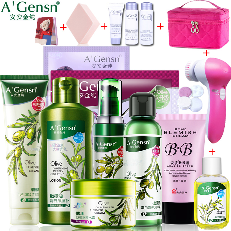 正品安安金纯橄榄油化妆品护肤品补水保湿收缩毛孔面部护理套装女