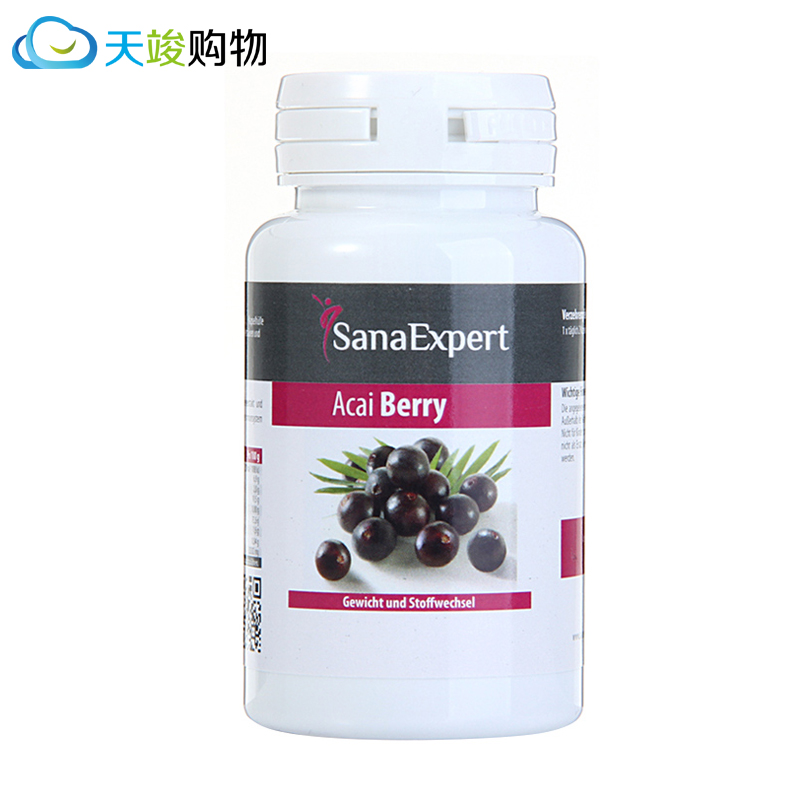 德国进口 SanaExpert 巴西莓Acai Berry提取 60粒