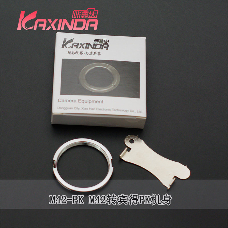 kaxinda click xin da :M42-PK switching ring M42 screw goggle mirror transfer PK body with tool infinitely far and confocal
