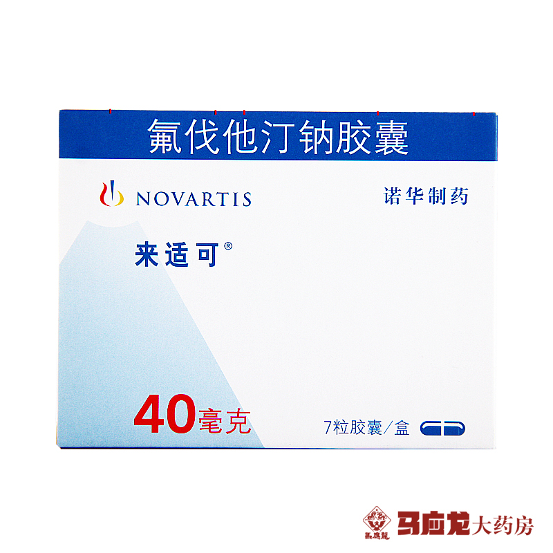来适可 来适可 氟伐他汀钠胶囊 40mg*7粒/盒