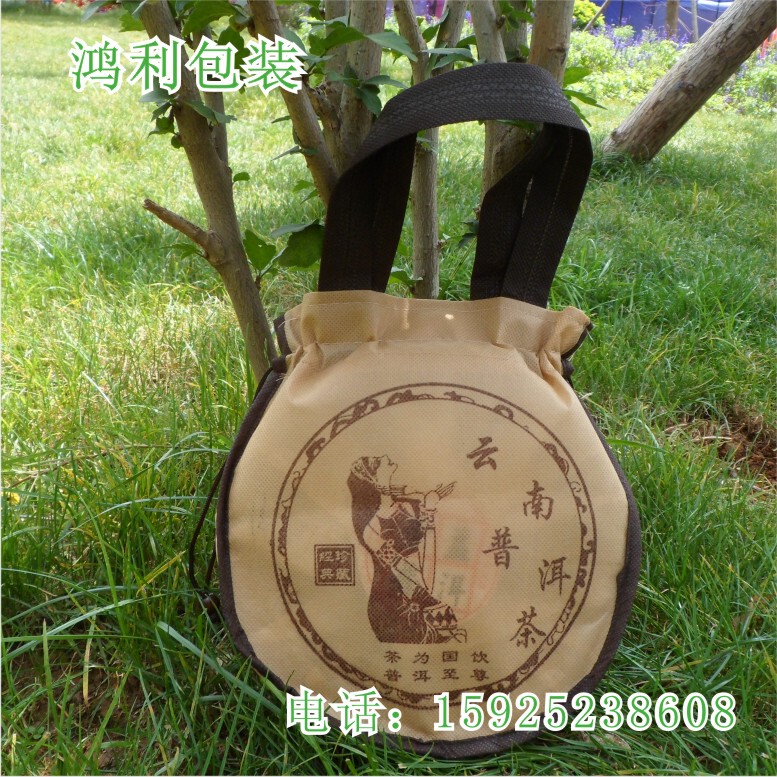 Pu'Er Tea Non-Woven Fabric Bag, Tea Leaf Bag, Tea Tote Bag, Packaging, Gift Tea Bag, U-Shaped Double Cake Tea Cloth Bag