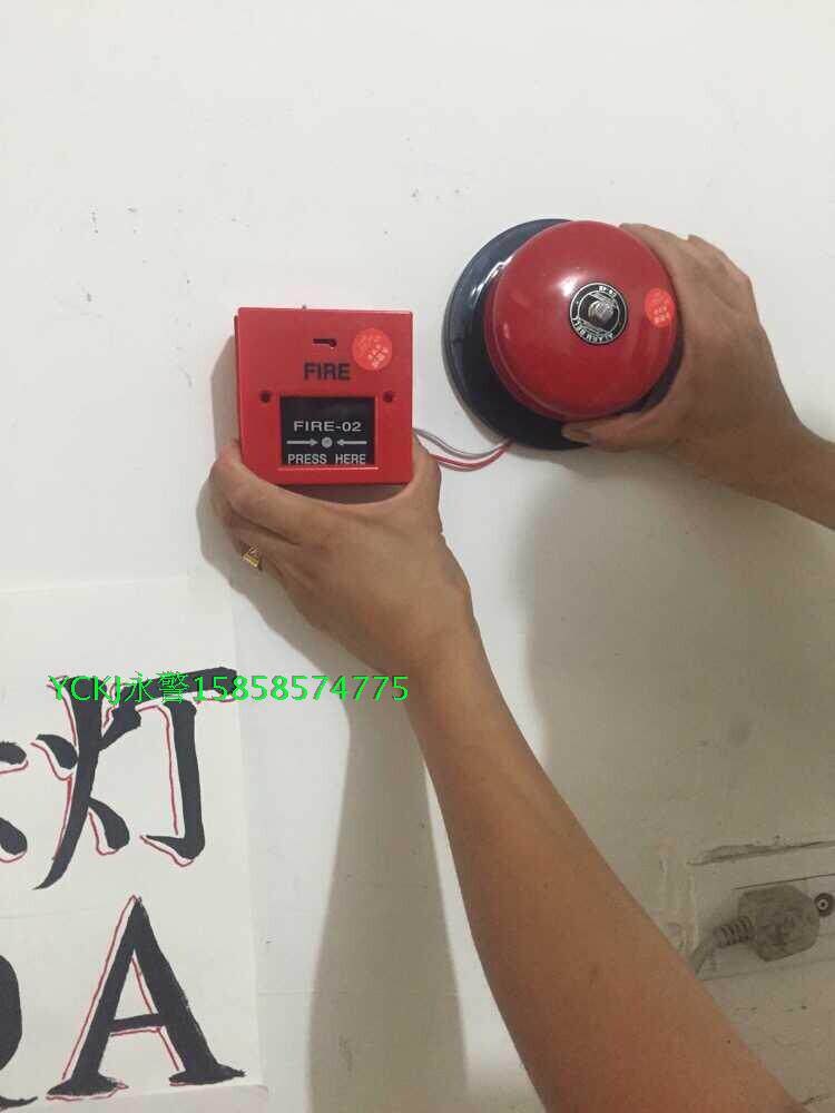 Electric bell 4 inch plus manual reset switch button 220 V hotel factory office building mall supermarket engineering