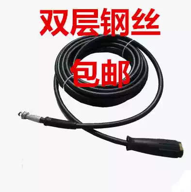 Hoi Po Karcher k2 k3K4 k5k7HD5 11C HD6 11C 10-21 customized