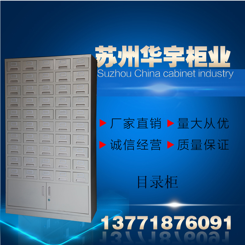 Suzhou Catalogue Cabinet 50 Bucket Filing Cabinet Drawer multi-door cabinet Tin Containing Cabinet Information Cabinet Accessories Cabinet