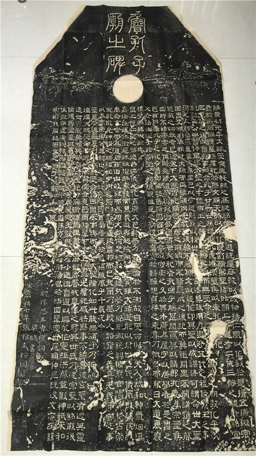 Qu Fu Stele Post Tuo Sheet Hole Envy Stele Original Monument Original Tuo Boutique Tuo Film Imitation Ancient Xuxuan Paper Hanstele