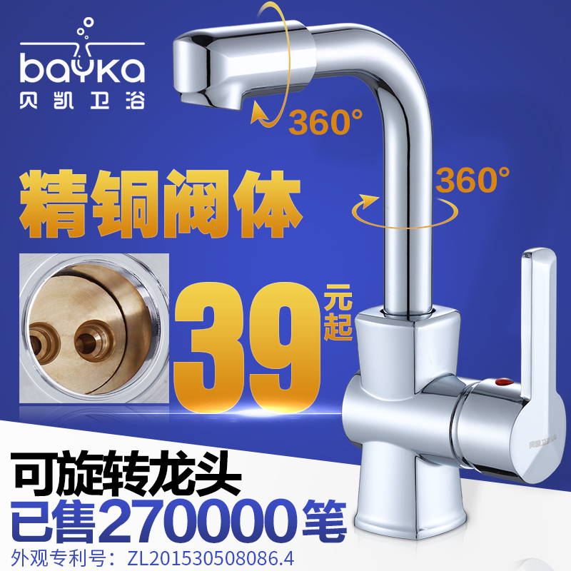 ����ˮ��ͷ����������ͷBK25010-25020